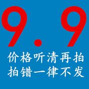 关注主播 直播专拍外贸女装9.9通勤美衣专拍链接