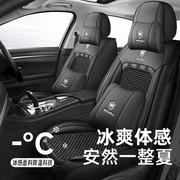 汽车坐垫四季通用座套全包围高档冰丝座垫，纳帕皮专用透气座椅套垫