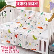 婴儿床单纯棉婴幼儿童宝宝拼接床单新生儿被单幼儿园床上用品