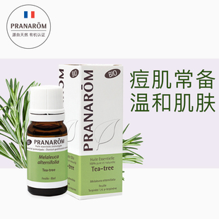 pranarom普罗芳茶树单方，精油香薰祛痘印粉刺，平衡水油清洁护肤
