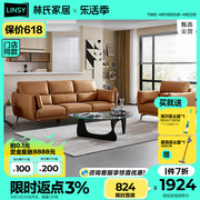 林氏木业家居 意式科技布艺沙发客厅小户型现代轻奢直排沙发S156
