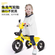 女童自行车4岁以上儿童平衡车，1-6岁宝宝三轮车，小孩滑行无脚踏步车