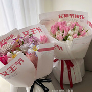三八妇女女神女王节包装纸单支花束鲜花网红简约白色牛皮包花纸