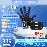 手部手指康复训练器材五指手功能，锻炼屈伸中风电动机器人智能手套