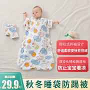 婴儿睡袋纱布睡袋四季通用儿童防踢被薄款包腿宝宝睡袋春夏