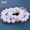 洺莱珠宝10-11mm正圆淡水珍珠，项链白色强光母亲节，礼物送妈妈君怡