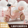 儿童电动摩托车三轮车可坐人男女孩宝宝电瓶车小孩充电遥控玩具车