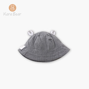 卡拉贝熊2021夏季洋气，男童宝宝遮阳帽新生幼儿婴儿渔夫帽透气