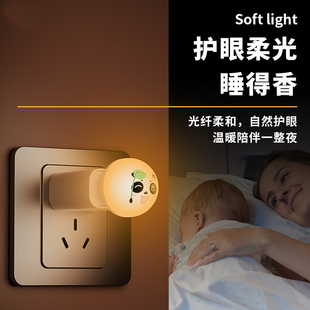 卡通熊猫灯创意小夜灯USB灯家用卧室床头LED灯卡通小熊猫灯迷你喂奶儿童便携