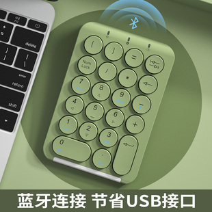 bow笔记本外接蓝牙数字键盘鼠标可充电适用于苹果mac联想手提电脑，外置会计财务数字键无线小键鼠套装