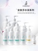 韩国皮肤管理院线产品护肤品院装美容院专用化妆品面部护理套装