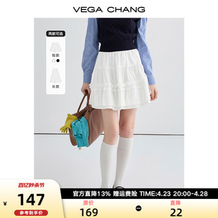 VEGA CHANG半身裙女2024年春季优雅双层花边蓬松裙摆蛋糕裙子