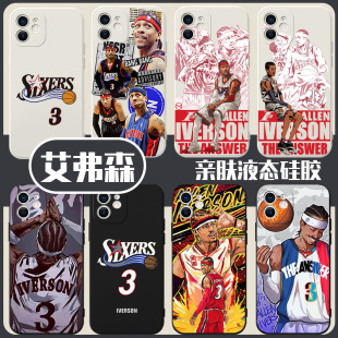 艾弗森手机壳苹果13华为mate40pro周边vivo3号球衣iPhone12promax篮球oppo球星NBA小米11x联名P40xr男30男款7