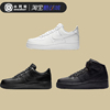 Nike Air Force 1AF1纯白 全白黑武士空军低帮经典板鞋CW2288-111