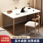 书桌家用电脑桌女生卧室，写字桌简易台式办公桌，出租屋小桌子工作台