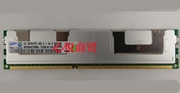 三星M393B4G70BM0-YF8 服务器内存32G 4RX4 PC3L-8500R DDR3 1066