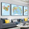世界中国省份地图挂画客厅，沙发背景墙面装饰画，办公室书房三联壁画