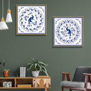 家居明清古典装饰画新中式孔雀青花瓷纹墙壁挂画卧室沙发蓝色抽象