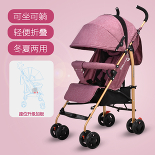 婴儿推车可坐可躺宝宝伞车超轻便可折叠遛娃神器透气旅行外出小孩
