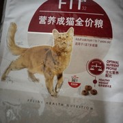 皇家猫粮理想体态成猫全价粮F32营养均衡室外15KG千克化毛球
