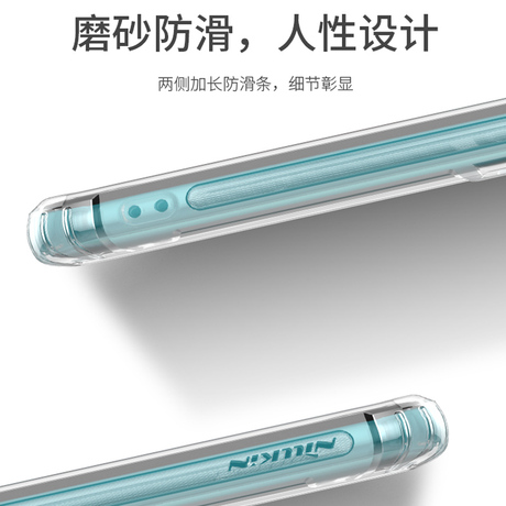 红米清水套