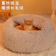 猫窝冬天保暖宠物用品猫咪屋，四季通用小狗狗，床泰迪狗窝房子被子窝