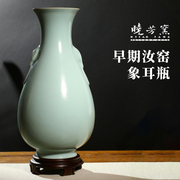 台湾晓芳窑早期作品汝窑天青象牙瓶花器茶道空间装饰高端收藏
