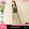 mc2绿色长袖衬衫连衣裙+针织马甲两件套女装2024春夏森系风