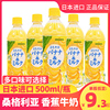 日本进口SANGARIA三佳利香蕉牛奶饮料三佳丽桑格利亚香蕉味500ml