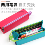 日本KOKUYO国誉笔袋对开式日系简约文具袋男铅笔大容量方形儿童帆布笔盒小学生初中高中生大学生用硅胶可立式