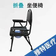 黑色不锈钢坐便椅 可折叠坐便椅 老人座便器坐便椅 销售