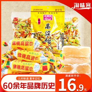 青岛特产佛桃牌原味高粱饴绿豆，饴山拉丝糖软糖，礼盒糖果喜糖零食