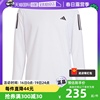自营Adidas/阿迪达斯男士跑步运动透气长袖T恤IK7432