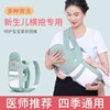 婴儿背带宝宝腰凳前抱式双肩0一6月小月龄一个多月前背式冬季冬天
