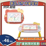 儿童卡通画板磁性写字板婴幼儿1-3岁涂鸦绘画手写彩色画板桌玩具