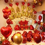 婚房布置套装结婚装饰新房套餐网红卧室婚礼气球男方女方婚庆用品