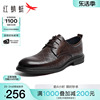 红蜻蜓镂空皮鞋男2024夏季真皮透气商务正装皮鞋男款通勤单鞋