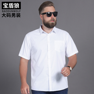 加肥加大码衬衫男短袖夏季薄款商务莫代尔，衬衣服胖子白色宽松半袖