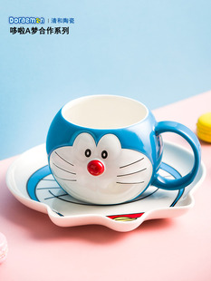 哆啦a梦水杯叮当猫杯子，机器猫可爱蓝胖子，马克杯陶瓷卡通杯带盖勺