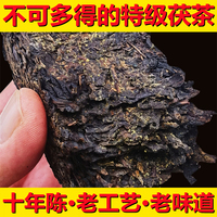 正宗特级湖南安化黑茶金花天尖茯砖茶叶纯料陈年，安华熟茶醇和型