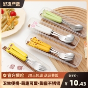 便携餐具木筷子勺子叉不锈钢叉子套装儿童收纳盒筷子学生调羹卫生