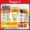 舌界蜂蜜柚子茶韩国进口柠檬，红枣芦荟茶生姜茶，罐装蜂蜜花茶