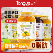 舌界蜂蜜柚子茶韩国进口柠檬红枣芦荟茶生姜茶罐装 蜂蜜花茶