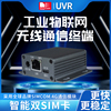 4g无线微型cpe通信安防wifi网络以太网，rj45金属工业路由器lte转网线，sma天线双sim卡切换simcom模块欧洲南美