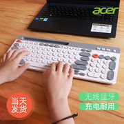 宏碁无线蓝牙键盘鼠标套装静音，办公电脑笔记本ipad平板手机外设