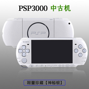 psp3000游戏机索尼童年，怀旧psp掌机经典，ndsgbafc街机日版