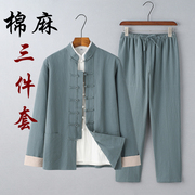 中国风唐装男士棉麻三件套中式复古男装亚麻，长袖套装禅修居士汉服