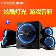 microlab麦博t10多媒体，台式电脑音响，2.1低音炮家用蓝牙重低音箱