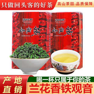 茶一饮安溪铁观音浓香型特级新春茶散装袋装乌龙茶叶兰花香500g王