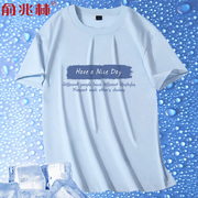 蓝色冰丝短袖t恤男夏季运动t恤2023冰感透气宽松大码夏装体恤